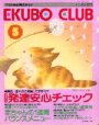 EKUBO CLUB