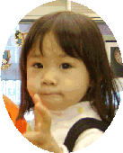 わたし、英語だいすき!
