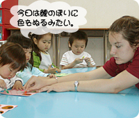 クレヨン使ったことあるよ〜!
